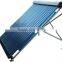 With Reflectors Evacuated Tube Solar Collector