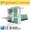 MH-200/2-6L Facial Tissue Machine(CE Certificate)