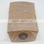 Printing paper sleeve for hot/cold drink cup