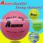 sports balls official rubber volleyball rubber ball