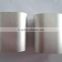 Aluminium Stop Sleeves,Aluminum ferrules, aluminum stopper