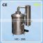 hang & ground double use electric heating distiller for sale