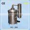 hang & ground double use electric heating distiller for sale