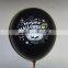 party favor 12" printed balloon