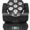 China professional 7x12W 4 in 1 RGBW led beam light moving head led stage lighting