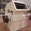 2015 new type high effictive easy operate & maintance sand making machine