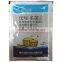 Video supply Small scale Semi auto flour/spice/milk powder packaging machine