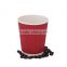 8oz food grade red color ripple wall disposable paper cups