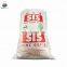 25kg Used PP Woven Plastic rice bags