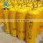 High Quality Acetylene Cylinder Empty Acetylene Gas Cylinder
