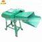 Electric farm machines grass cutting machine for sale