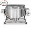 factory plant type automatic jacket cooker steam jacket kettl