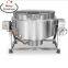 Industrial cooking mixer manufacture of China cooker mixer