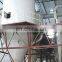 LPG-200 High speed centrifugal spraying dryer