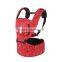 YD-TN-028 Practical Adjustable Hand-held Baby Safety Waist Carriers