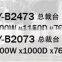 Hot Sell Chinese Style Fancy Office Desk HY-B73