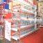 Galvanized / PVC Automatic Chicken Cages,chicken Cage Proof/poultry Farming Equipment