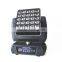 25*12W led matrix moving head light RGBW led stage beam lighting                        
                                                Quality Choice