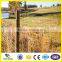 20cm weft opening size with 1.4m height hot-dipped galvanized cow fence