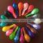 latex balloon party decoration 12 inch 3.2g/2.8g metallic multicolor balloon
