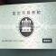 Silver metal business card with SLE4442/AT24C02
