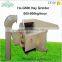 HJ-G500 professional full-automatic diesel drive animal feed pellet machine