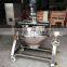100-500liter Tilting Electric Heating jam syrup cooking kettle