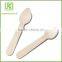 Box Packing Wooden Disposable Cutlery Set of 300pc