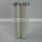 Replacement pressure oil filter hydraulic oil filter elements HC9600FCS16H