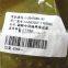 Welding Shaft Assembly for FAST TRANSMISSION 12TSD200T170775