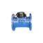 Factory Price Removable Dry Dial Type Woltman Flange End Cold Water Meter