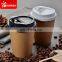 Disposable Coffee Cups and Lids Printed Paper Food & Beverage Packaging Single Wall UV Coating Embossing Bio-degradable Accept