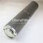 HC2544FKN19H UTERS replace of PALL  high quality  hydraulic  oil  filter element  accept custom