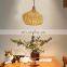 Indoor Minimalist woven rattan wall lamp shade natural ceiling pendant lampshade
