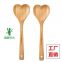 bamboo heart spoons Original twinkle bamboo Wholesale bamboo wood items