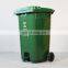 Outdoor 240L Garbage Bin contenedor de basura Blue Recycle Plastic Trash Can Wheelie Bin With Pedal