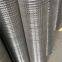 STAINLESS STEEL WELDED MESH