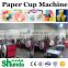 China Wholesale commercial ice cream cup making machine full automatic paper cup machine