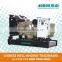 YANAN 100kw Cummins Open Type Diesel Generator Price