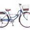 2016 NEW MDOEL 26 COMFORT CRUISER BIKE CITY BIKE 26 (CT-26004)