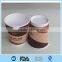 Ribbed paper coffee cups/ribbed paper coffee cups with lid/ribbed paper coffee cups with logo