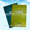 Colored printed zip lock plastic packaging bag zipper bag                        
                                                Quality Choice