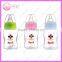 Wholesale BPA FREE baby bottle PP