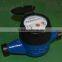 Horizontal Type Class C Volumetric Rotary Piston Water Meter
