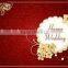 Beautiful Weeding card 2016 newest invitation card