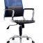 mesh guest chair A424 Anqiao