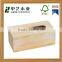 Tabletop decoration accessories natural style customized wooden tissue display box