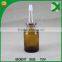 amber autosampler 10ml vial for laboratory