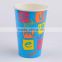10oz disposable cold drink paper cup with ideal for promotion