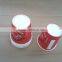 Good Quality Food Grade Paper Disposable Coffee Paper Cups with handle